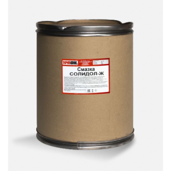 Смазка СОЛИДОЛ-Ж Смазка СОЛИДОЛ-Ж